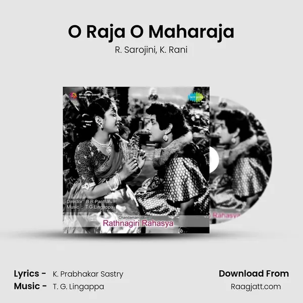 O Raja O Maharaja mp3 song