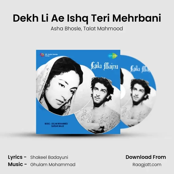 Dekh Li Ae Ishq Teri Mehrbani - Asha Bhosle album cover 