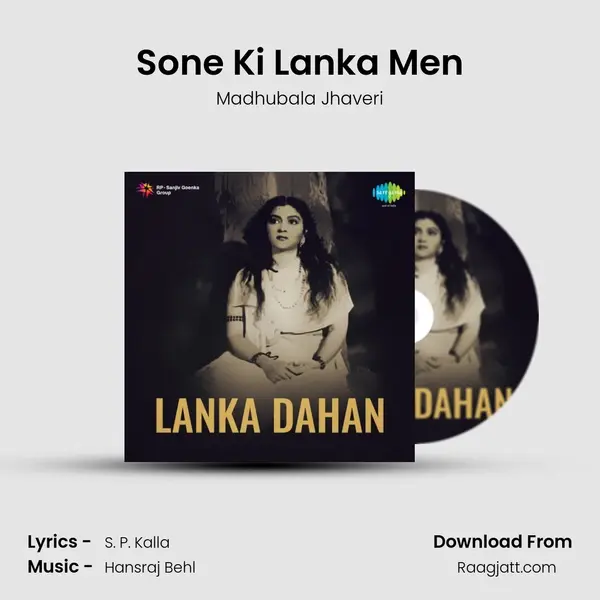 Sone Ki Lanka Men mp3 song