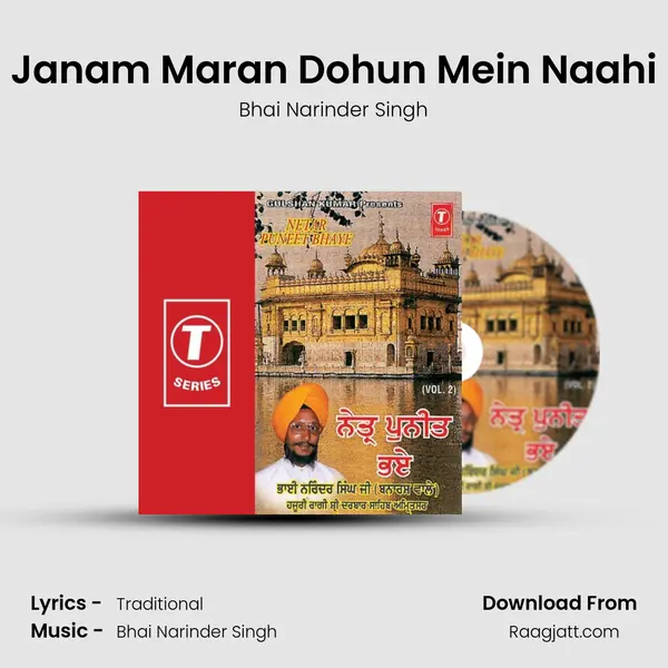 Janam Maran Dohun Mein Naahi - Bhai Narinder Singh album cover 