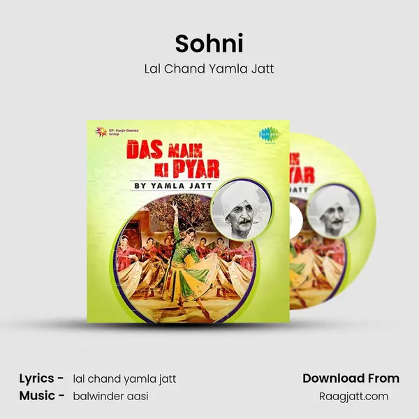 Sohni - Lal Chand Yamla Jatt album cover 