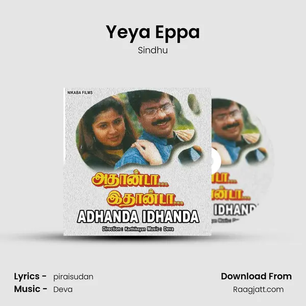 Yeya Eppa - Sindhu album cover 