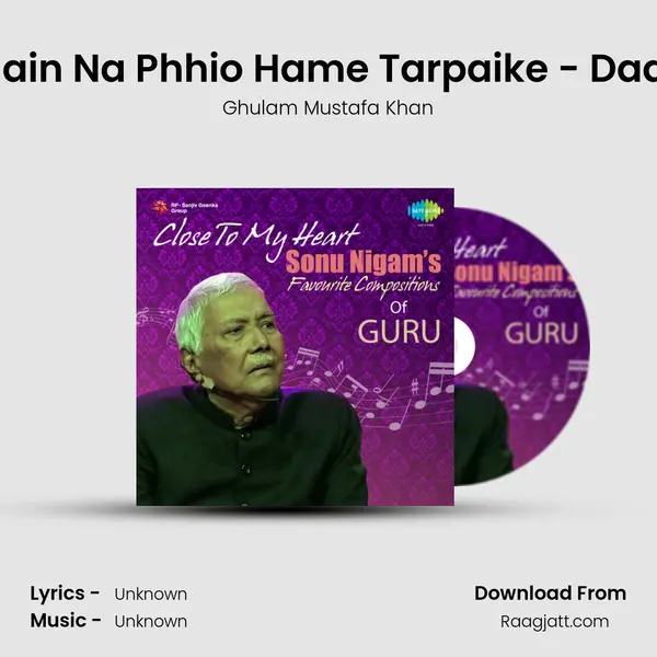 Chain Na Phhio Hame Tarpaike - Dadra mp3 song