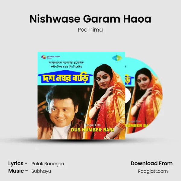 Nishwase Garam Haoa mp3 song