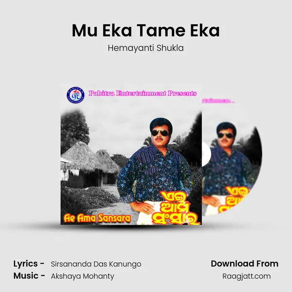 Mu Eka Tame Eka mp3 song