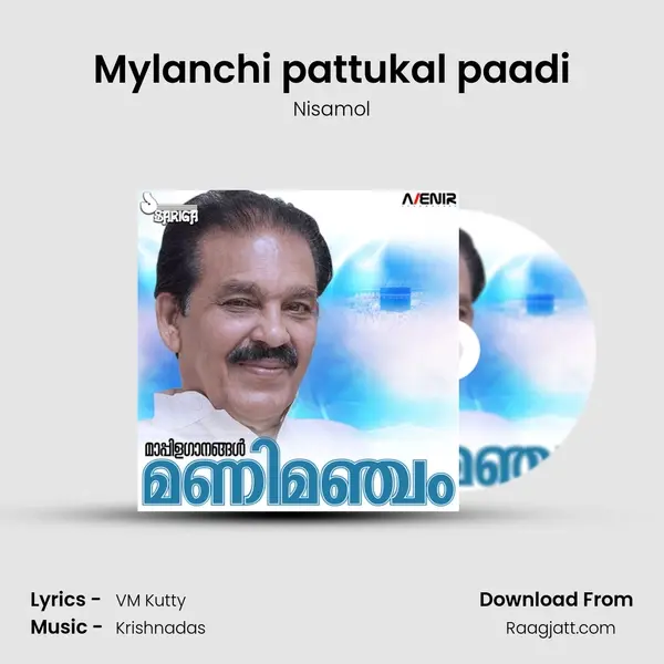 Mylanchi pattukal paadi mp3 song