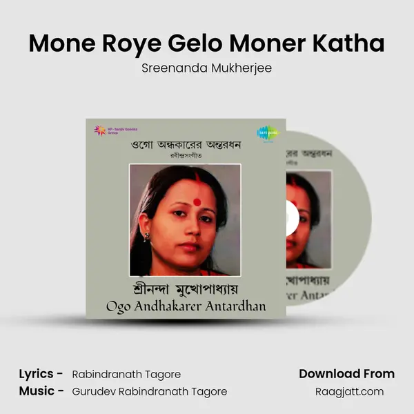 Mone Roye Gelo Moner Katha - Sreenanda Mukherjee album cover 