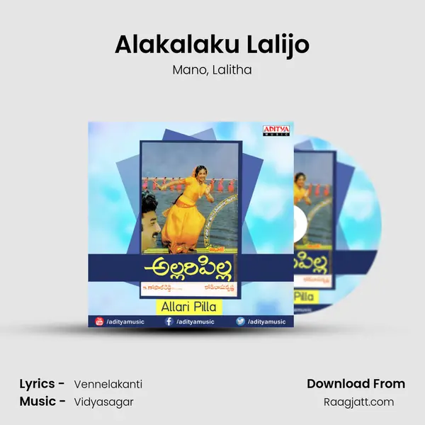 Alakalaku Lalijo mp3 song