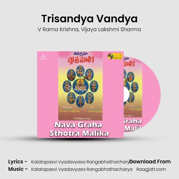 Trisandya Vandya mp3 song