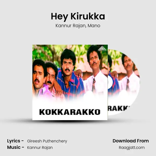 Hey Kirukka mp3 song