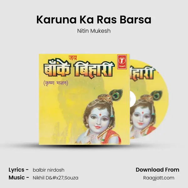 Karuna Ka Ras Barsa mp3 song