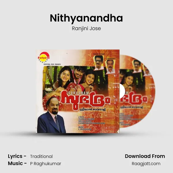 Nithyanandha mp3 song