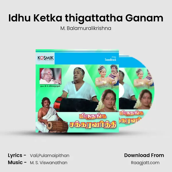 Idhu Ketka thigattatha Ganam - M. Balamuralikrishna album cover 