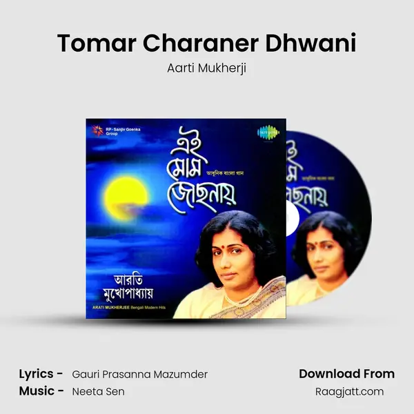 Tomar Charaner Dhwani mp3 song