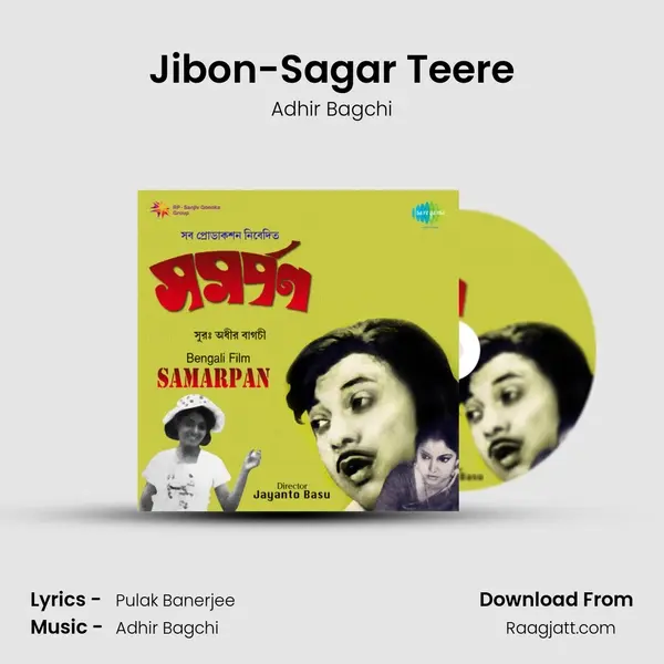 Jibon-Sagar Teere mp3 song