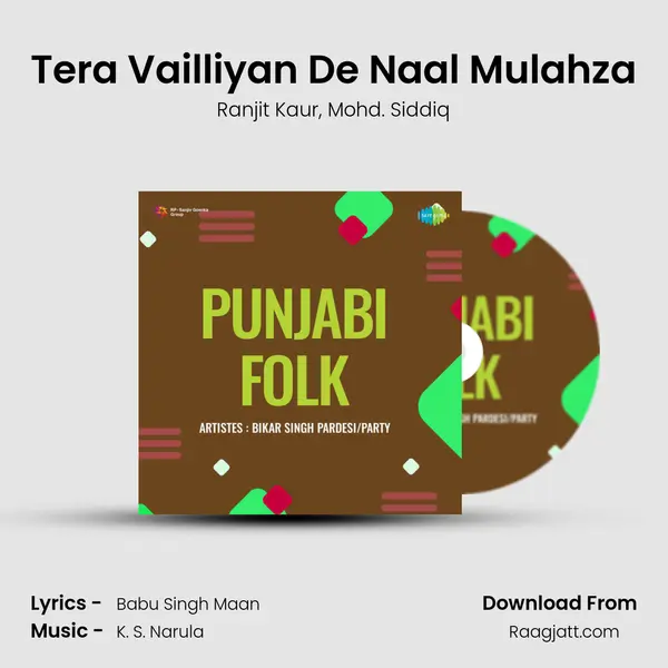 Tera Vailliyan De Naal Mulahza mp3 song