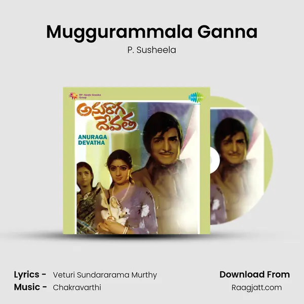 Muggurammala Ganna - P. Susheela album cover 