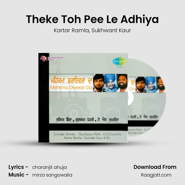 Theke Toh Pee Le Adhiya mp3 song