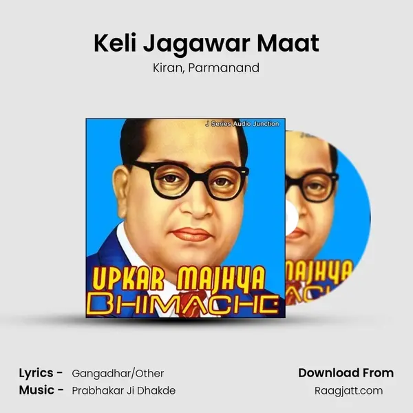 Keli Jagawar Maat - Kiran album cover 