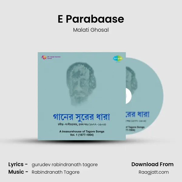 E Parabaase - Malati Ghosal album cover 