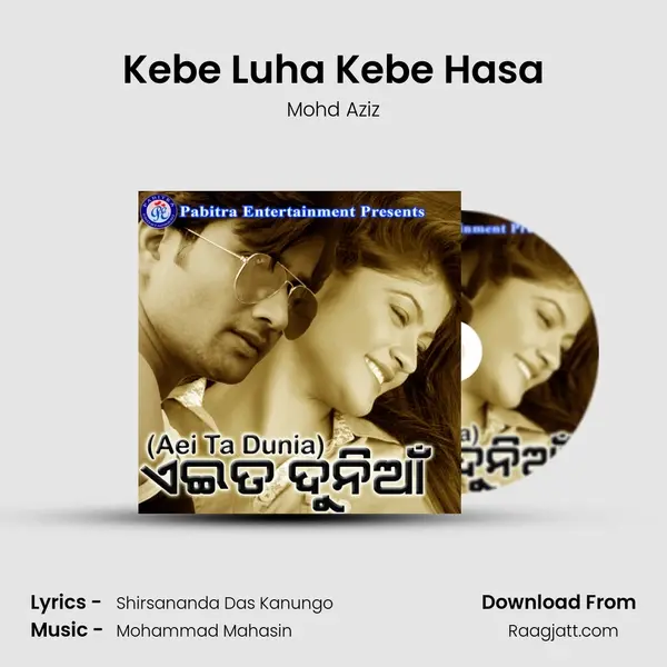 Kebe Luha Kebe Hasa - Mohd Aziz album cover 