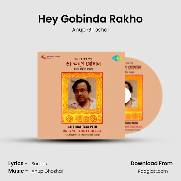 Hey Gobinda Rakho - Anup Ghoshal album cover 