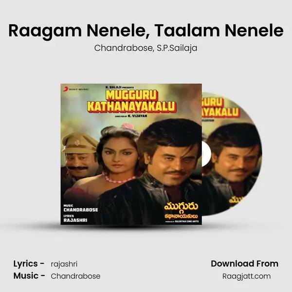 Raagam Nenele, Taalam Nenele - Chandrabose album cover 