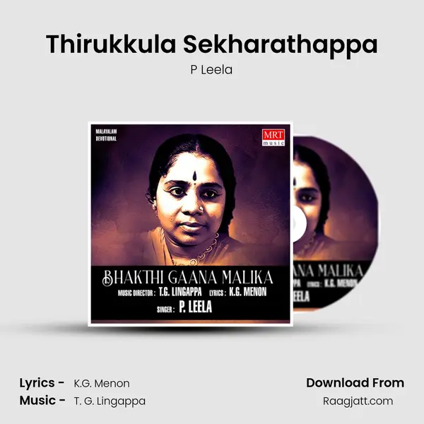 Thirukkula Sekharathappa mp3 song