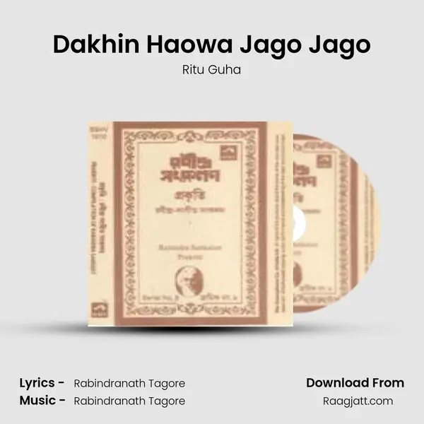 Dakhin Haowa Jago Jago mp3 song