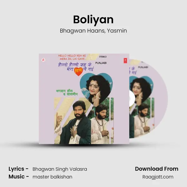 Boliyan mp3 song