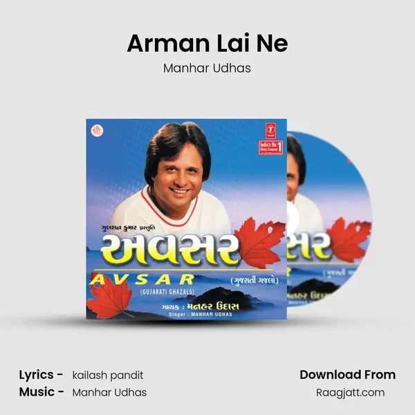 Arman Lai Ne - Manhar Udhas album cover 