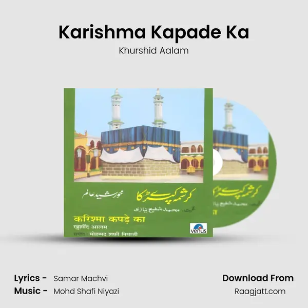 Karishma Kapade Ka mp3 song