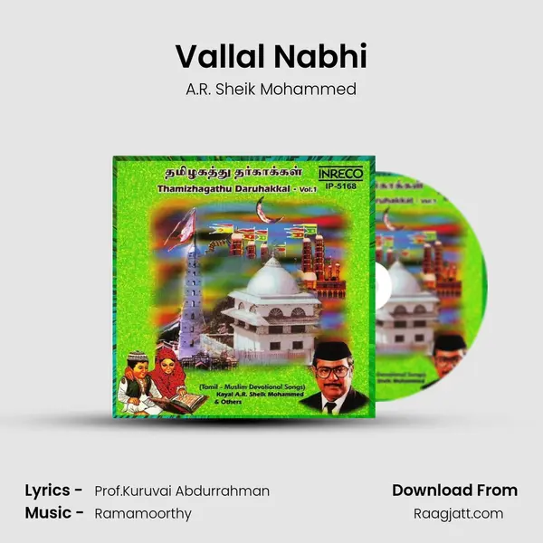 Vallal Nabhi - A.R. Sheik Mohammed album cover 