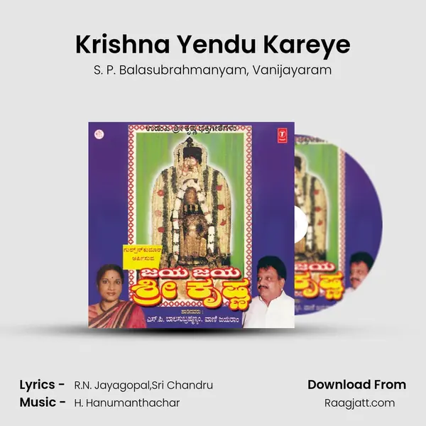 Krishna Yendu Kareye mp3 song