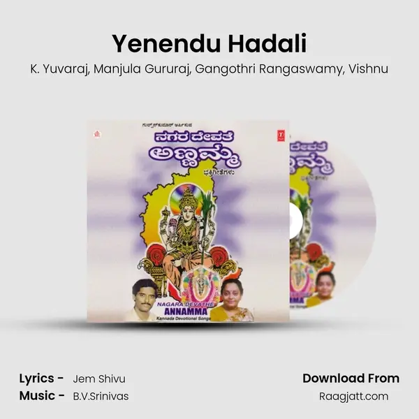 Yenendu Hadali mp3 song