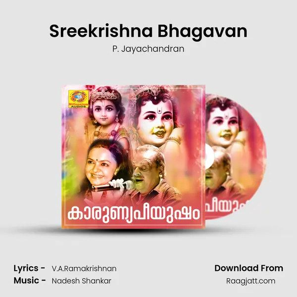 Sreekrishna Bhagavan mp3 song