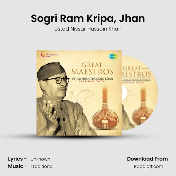 Sogri Ram Kripa, Jhan mp3 song