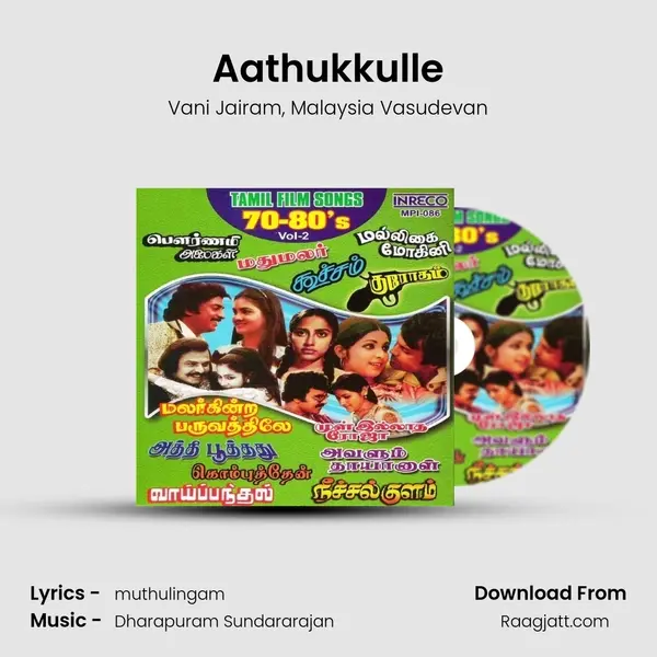 Aathukkulle mp3 song