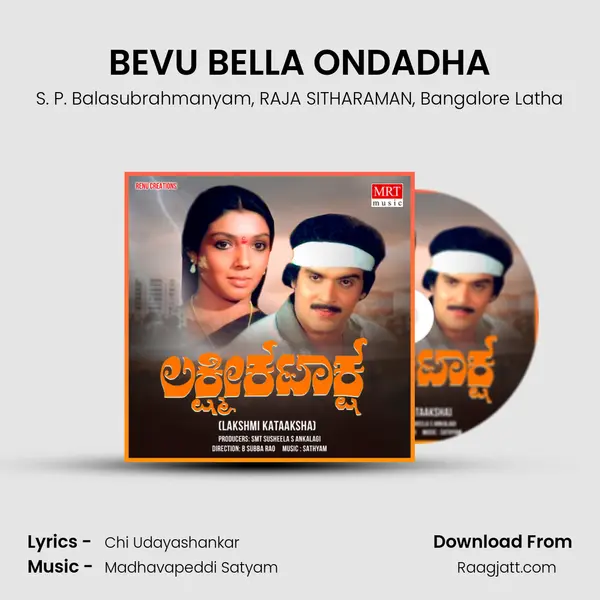 BEVU BELLA ONDADHA mp3 song