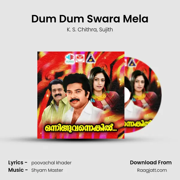 Dum Dum Swara Mela mp3 song