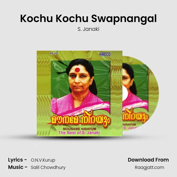 Kochu Kochu Swapnangal - S. Janaki album cover 