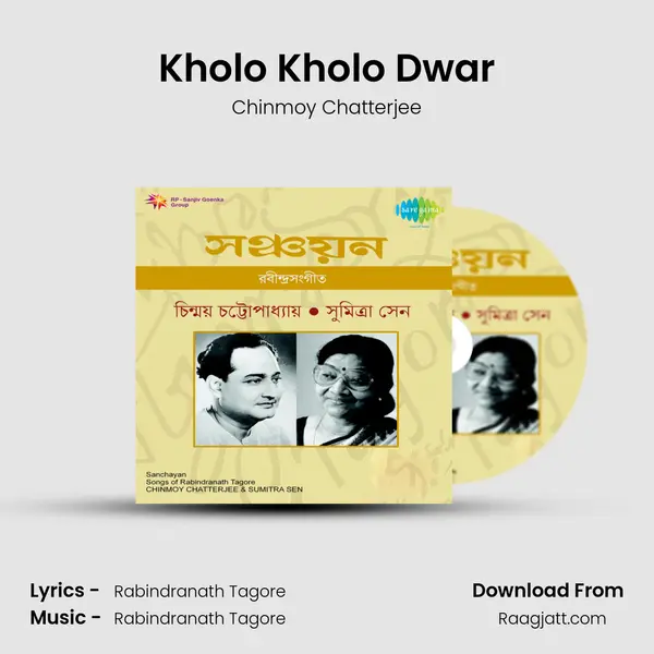 Kholo Kholo Dwar - Chinmoy Chatterjee album cover 