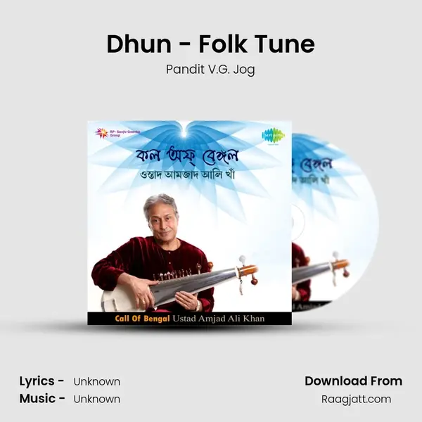 Dhun - Folk Tune - Pandit V.G. Jog album cover 