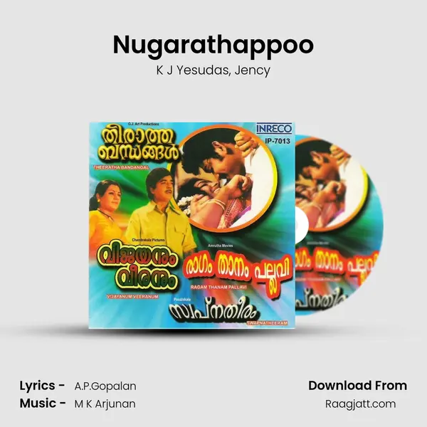 Nugarathappoo mp3 song