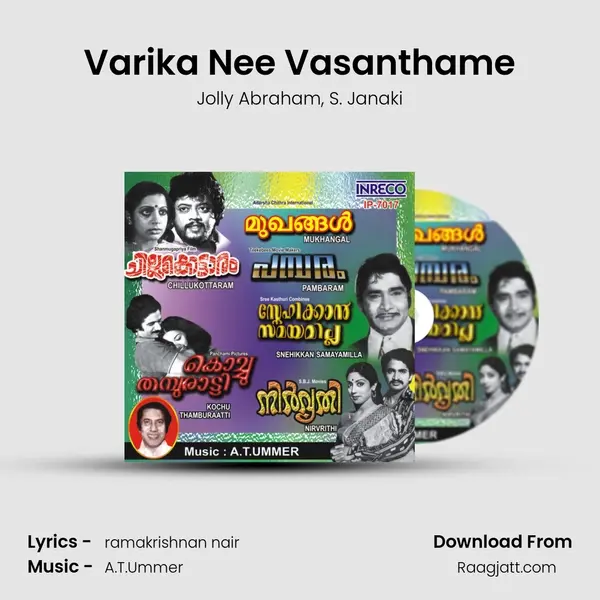 Varika Nee Vasanthame mp3 song