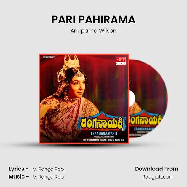 PARI PAHIRAMA - Anupama Wilson album cover 