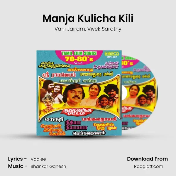 Manja Kulicha Kili mp3 song