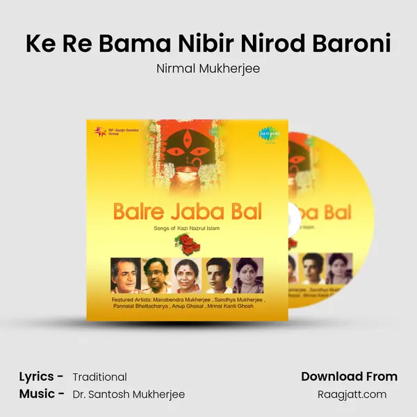 Ke Re Bama Nibir Nirod Baroni mp3 song