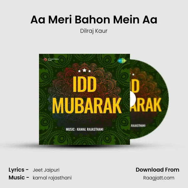 Aa Meri Bahon Mein Aa mp3 song