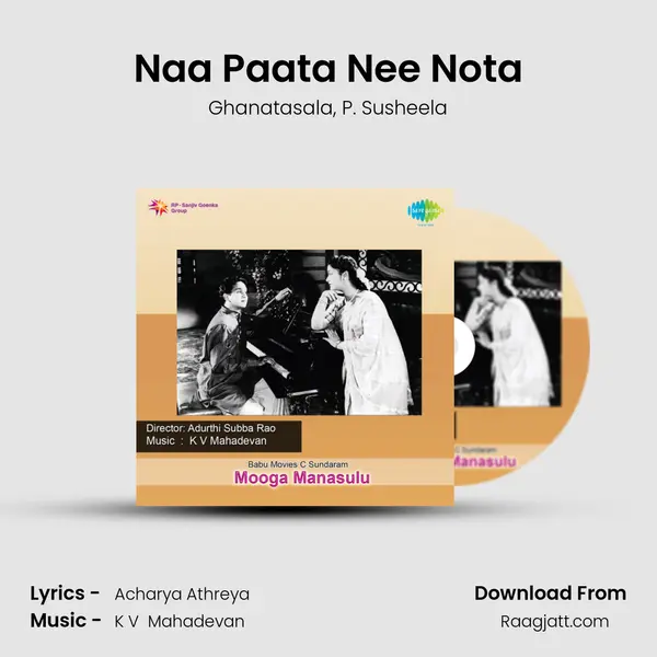 Naa Paata Nee Nota - Ghanatasala album cover 